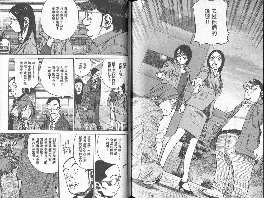 第 91 页