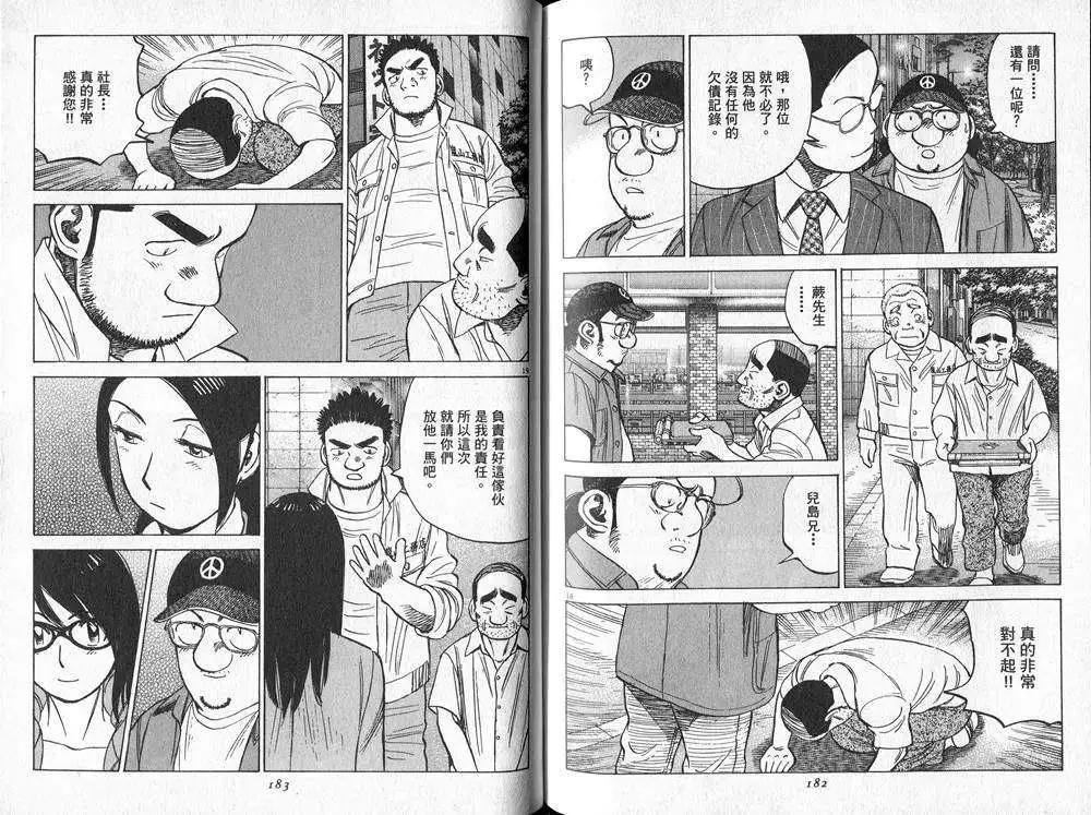 第 92 页