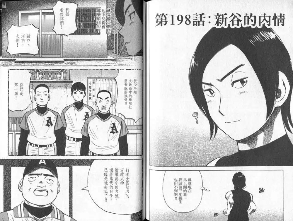 第 94 页