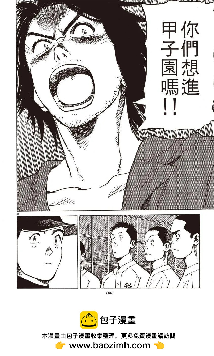 第 100 页