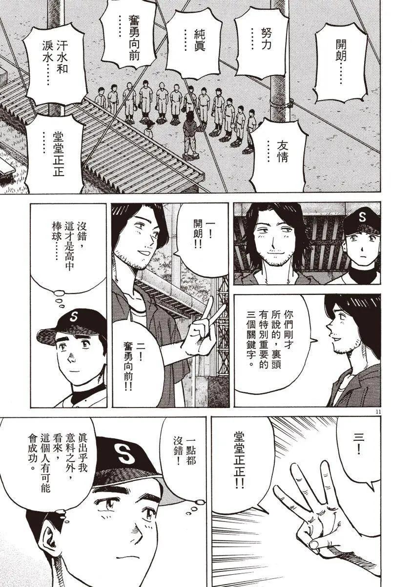 第 103 页
