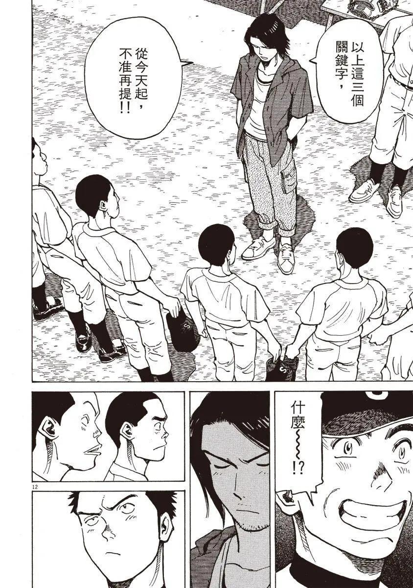 第 104 页
