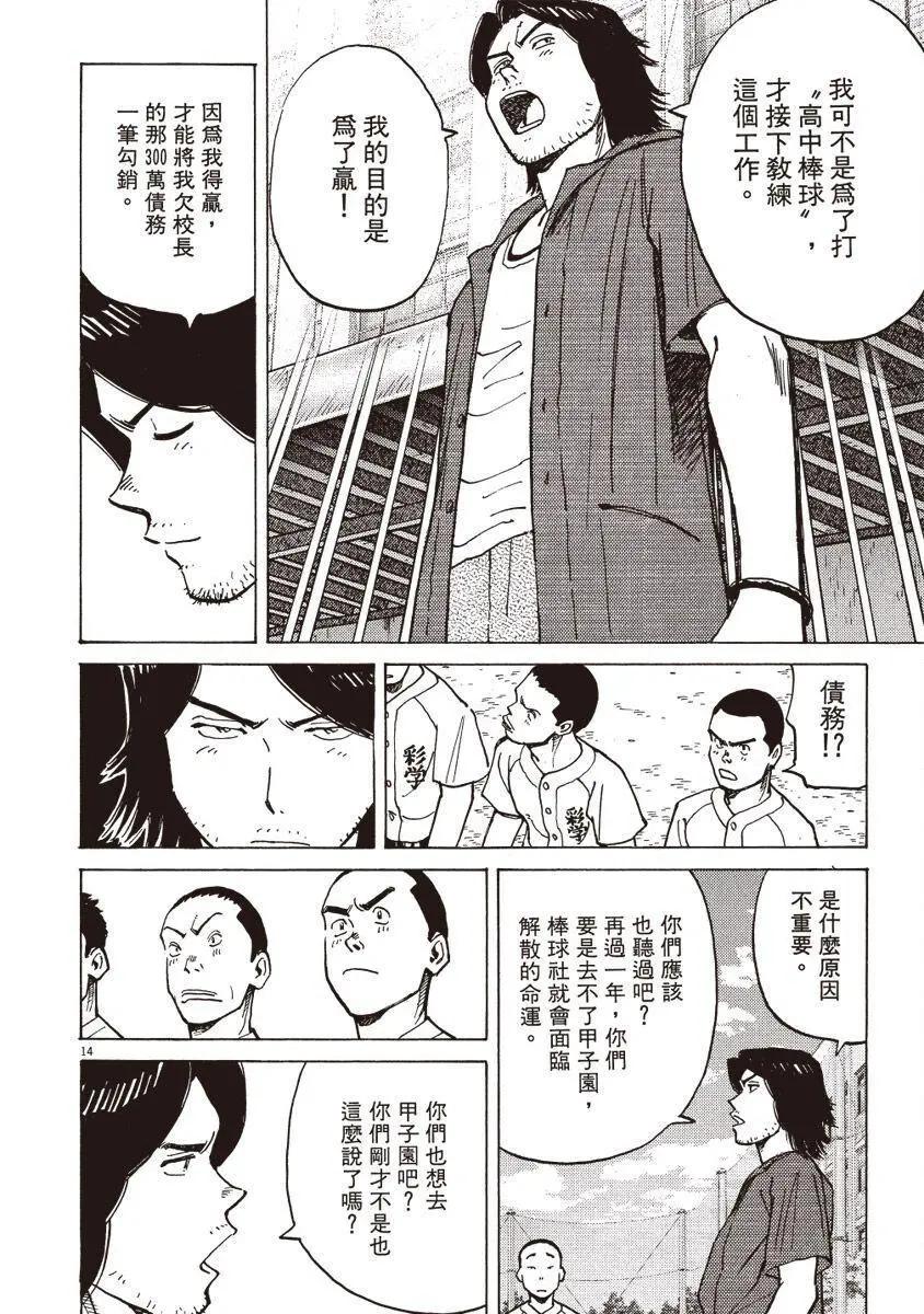 第 106 页