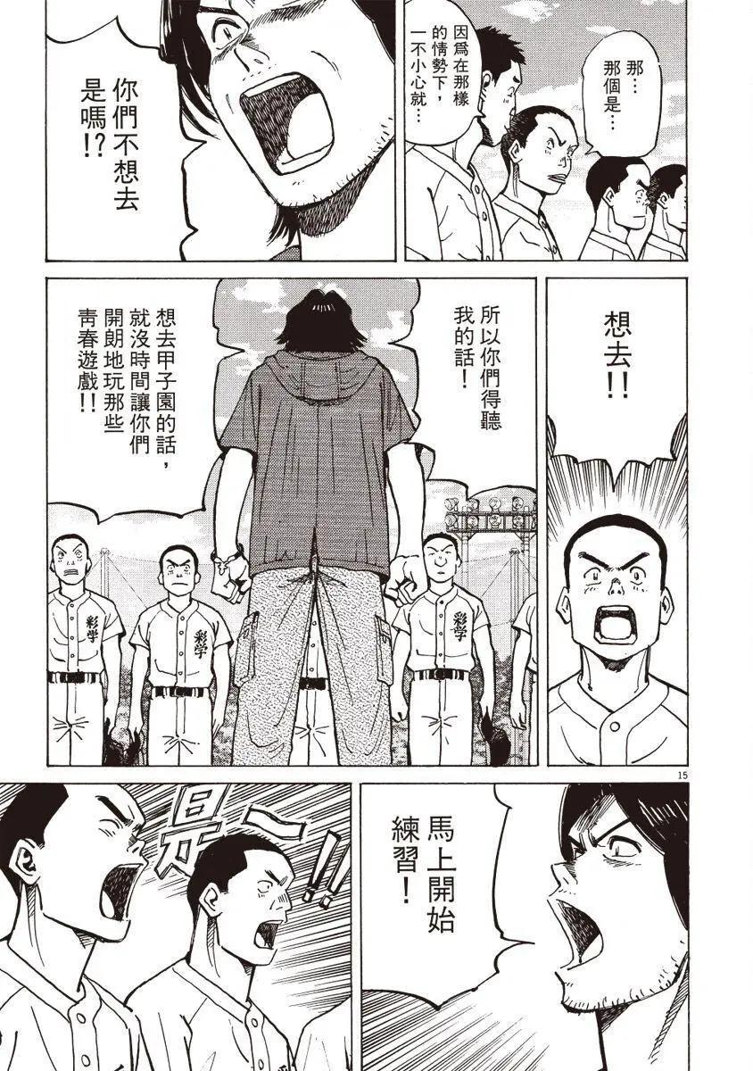 第 107 页