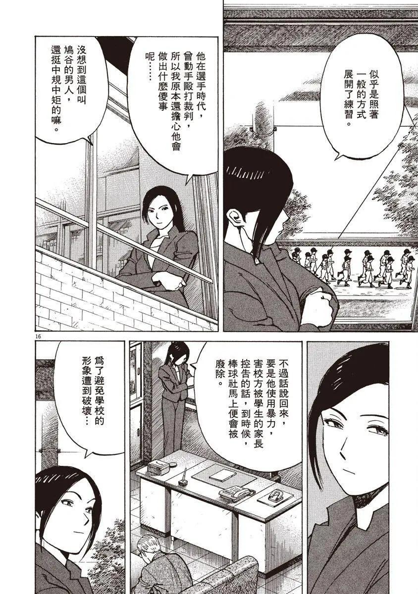 第 108 页