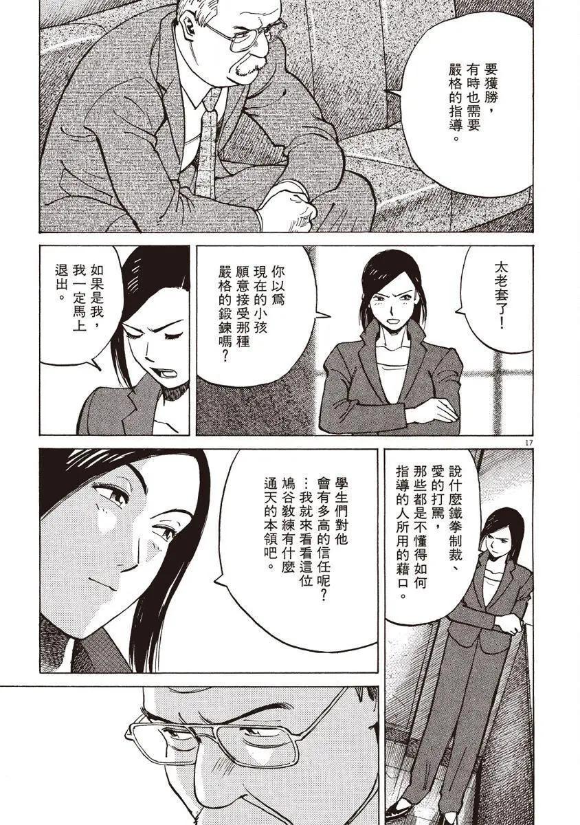 第 109 页