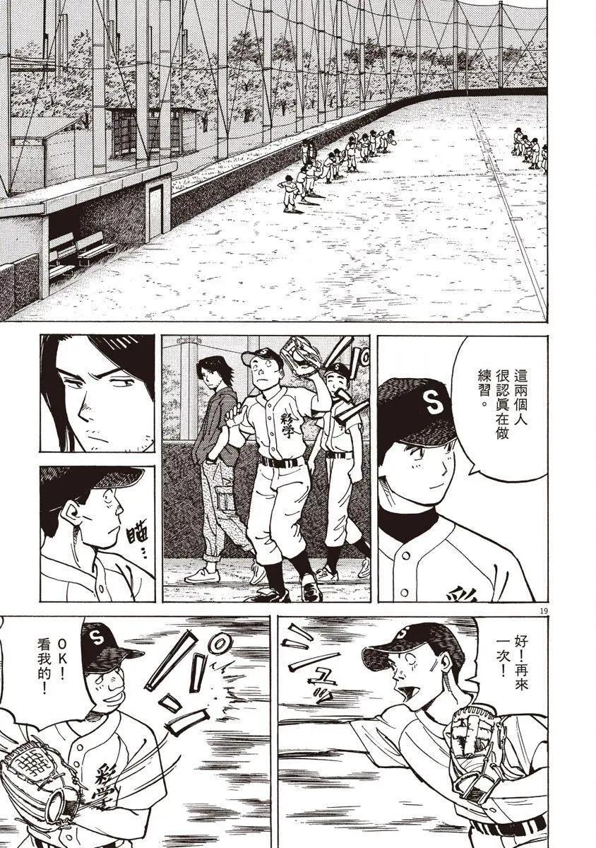 第 111 页