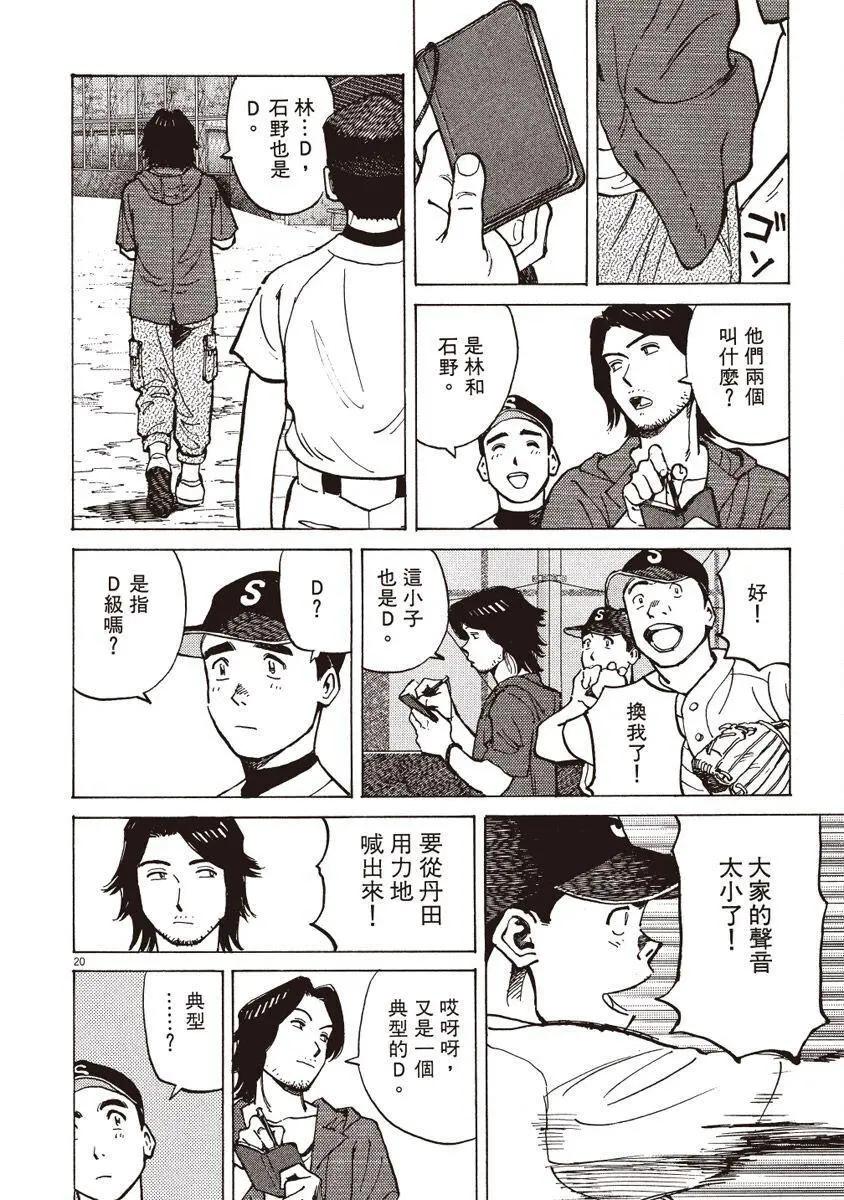 第 112 页