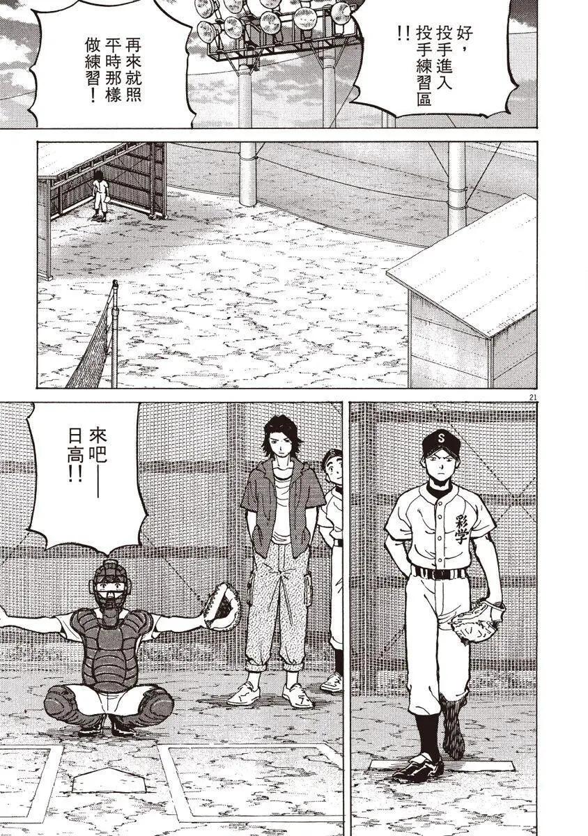 第 113 页