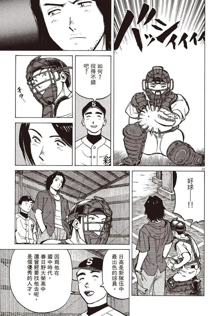 第 115 页