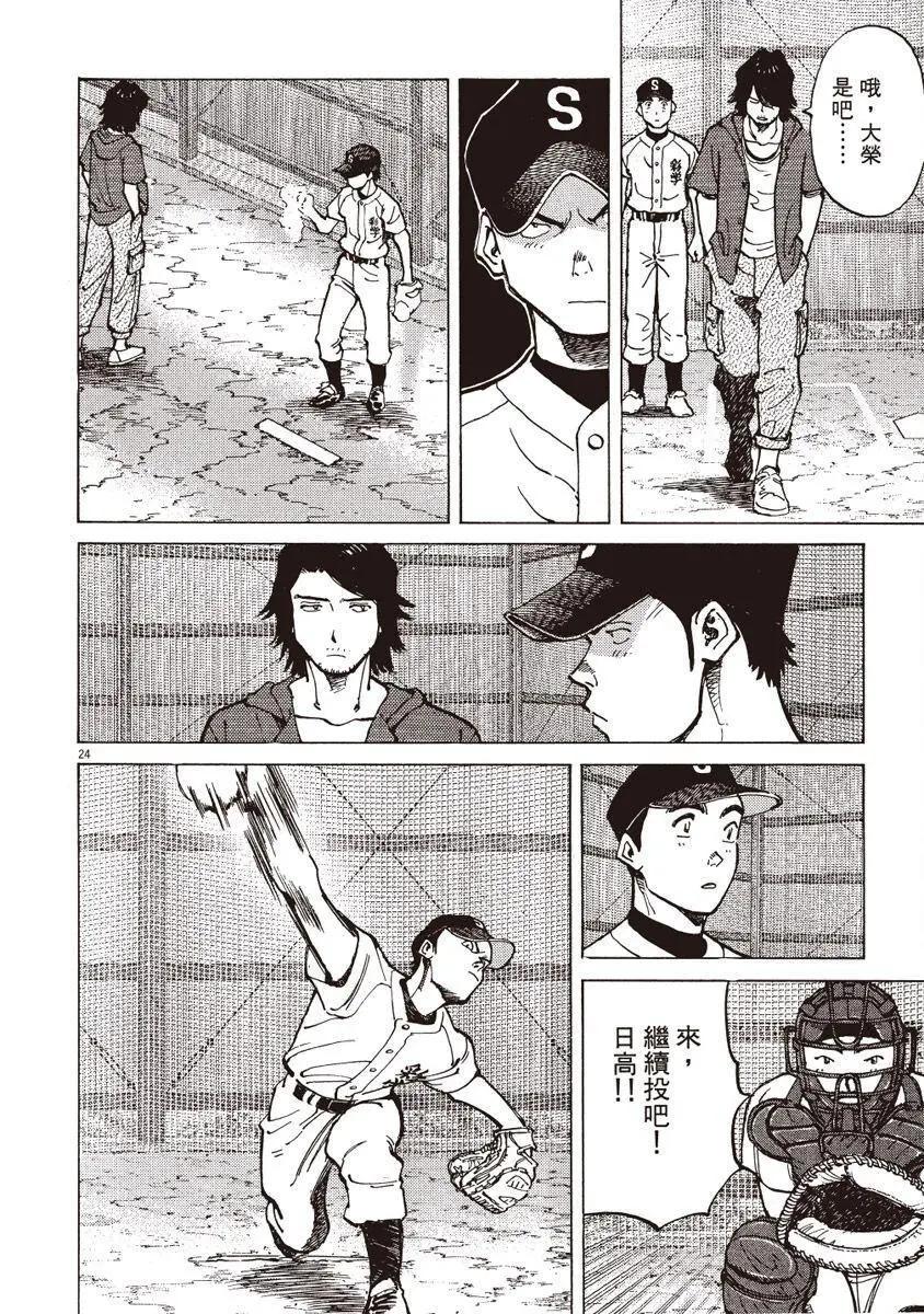 第 116 页