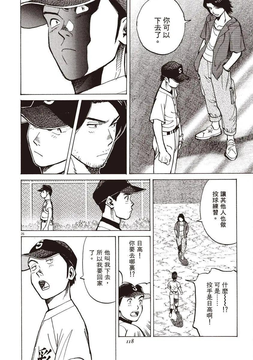 第 118 页