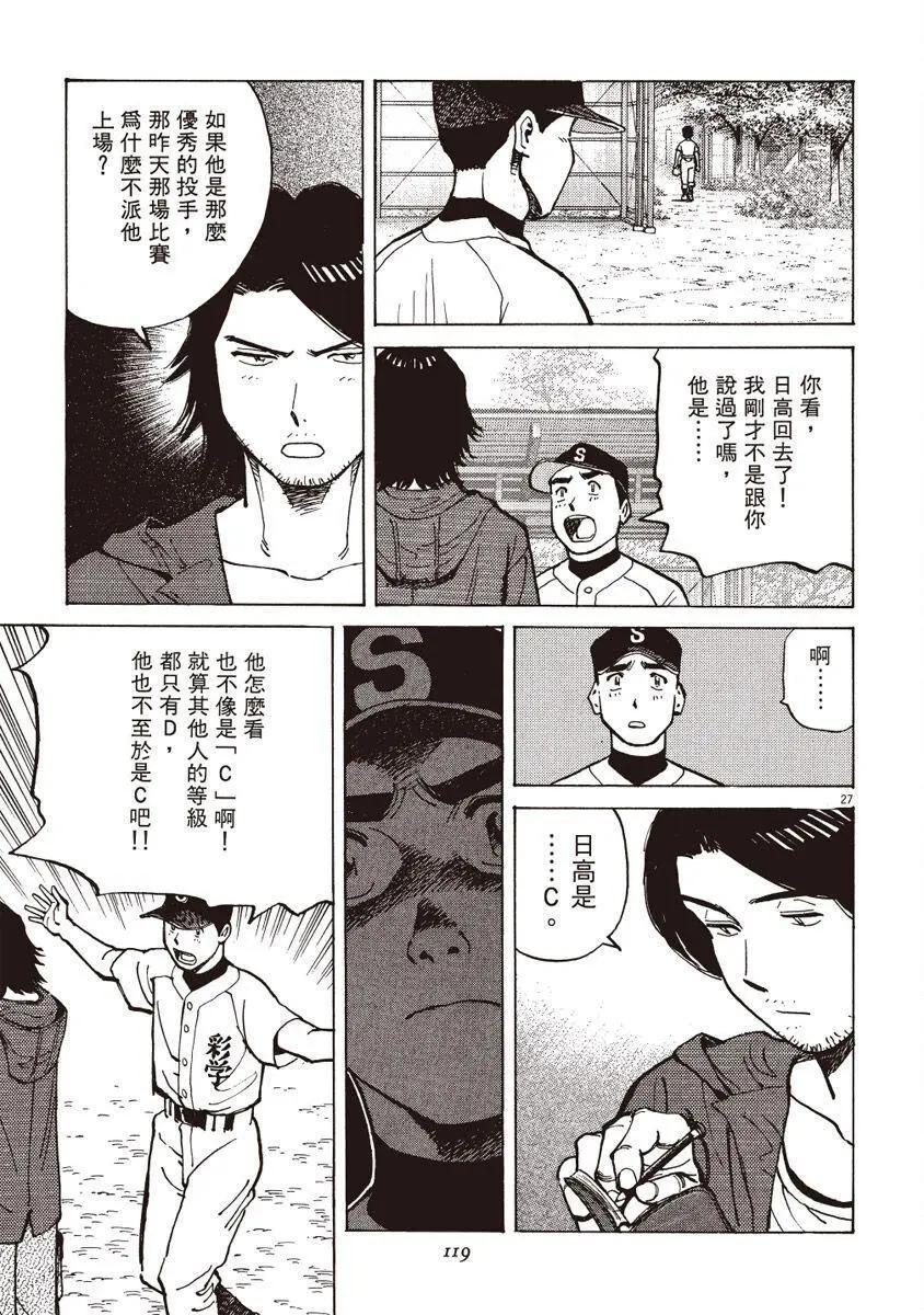 第 119 页