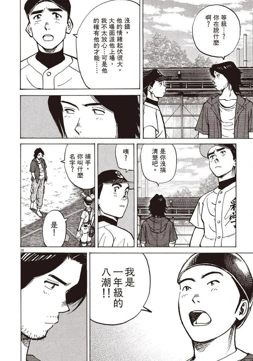 第 120 页