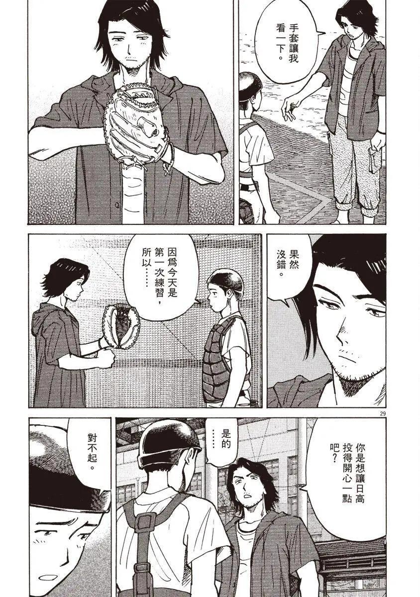第 121 页