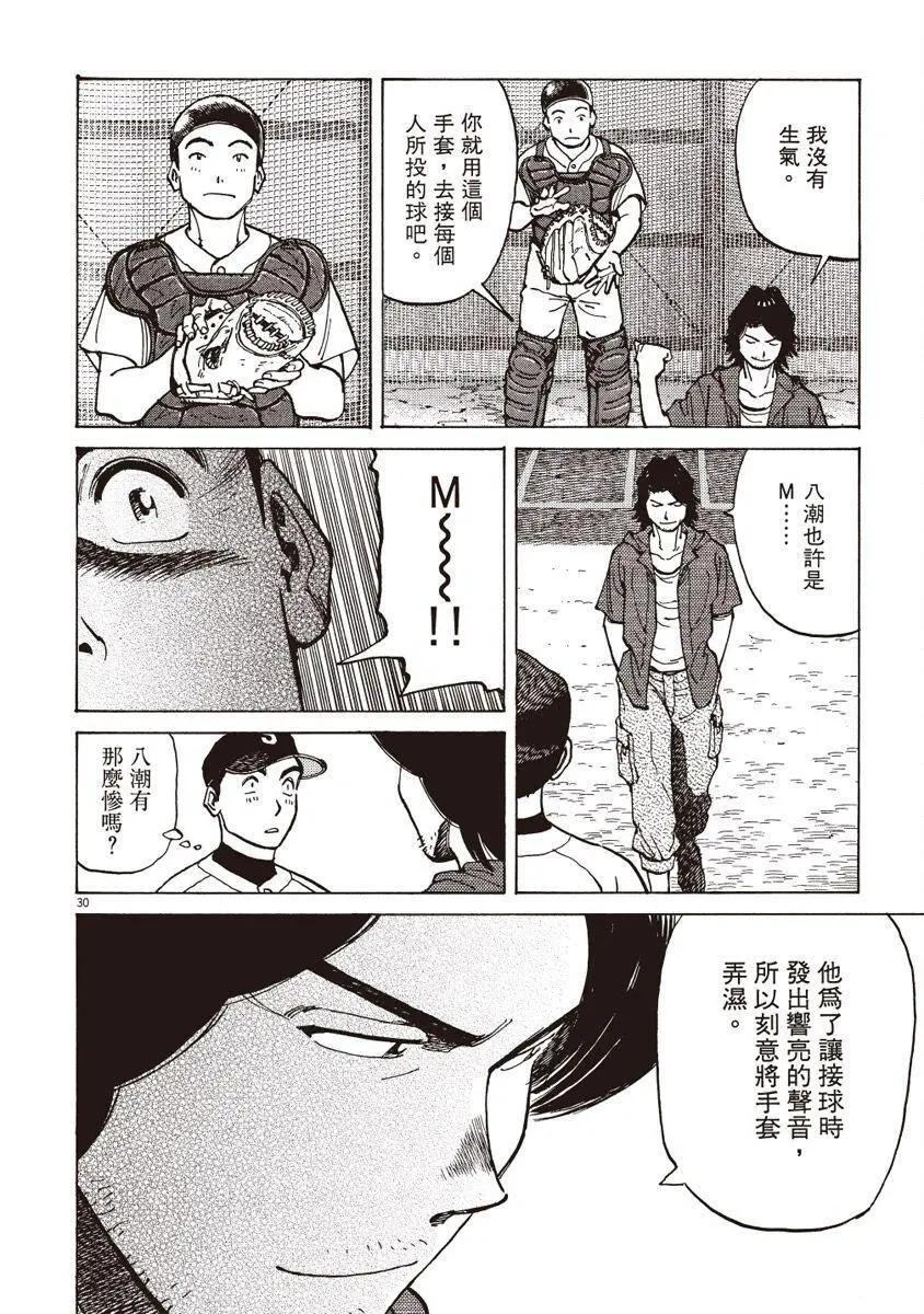第 122 页