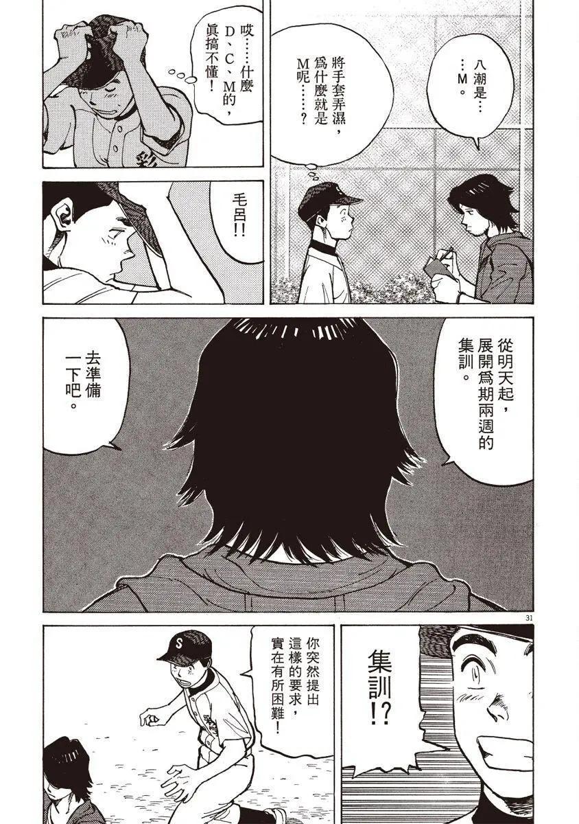 第 123 页