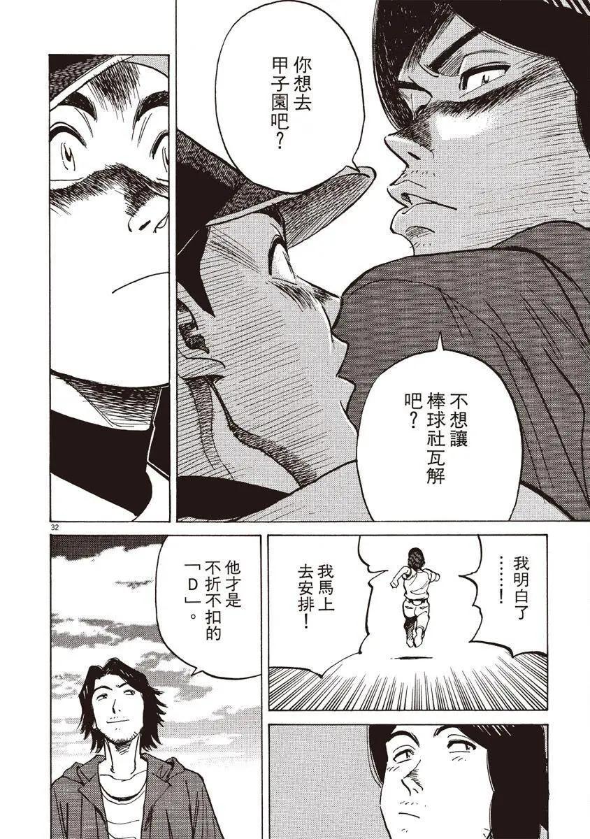 第 124 页