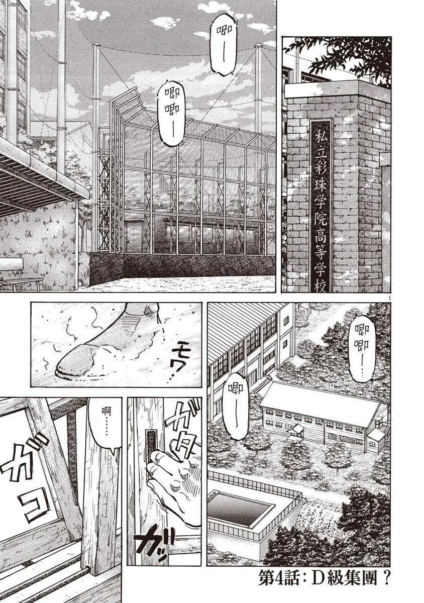 第 125 页