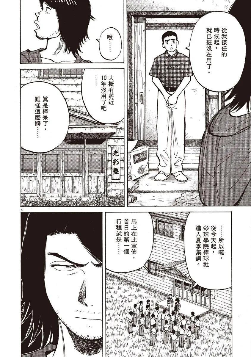 第 128 页