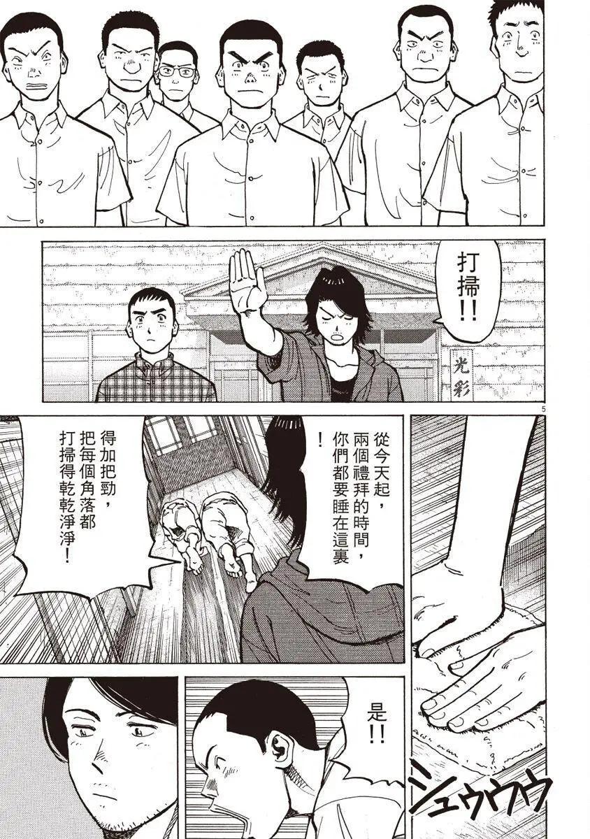 第 129 页
