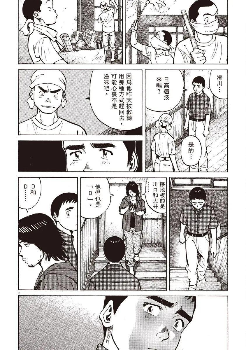 第 130 页