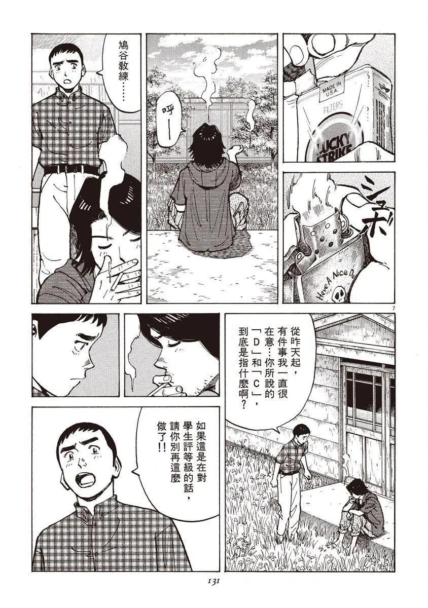 第 131 页