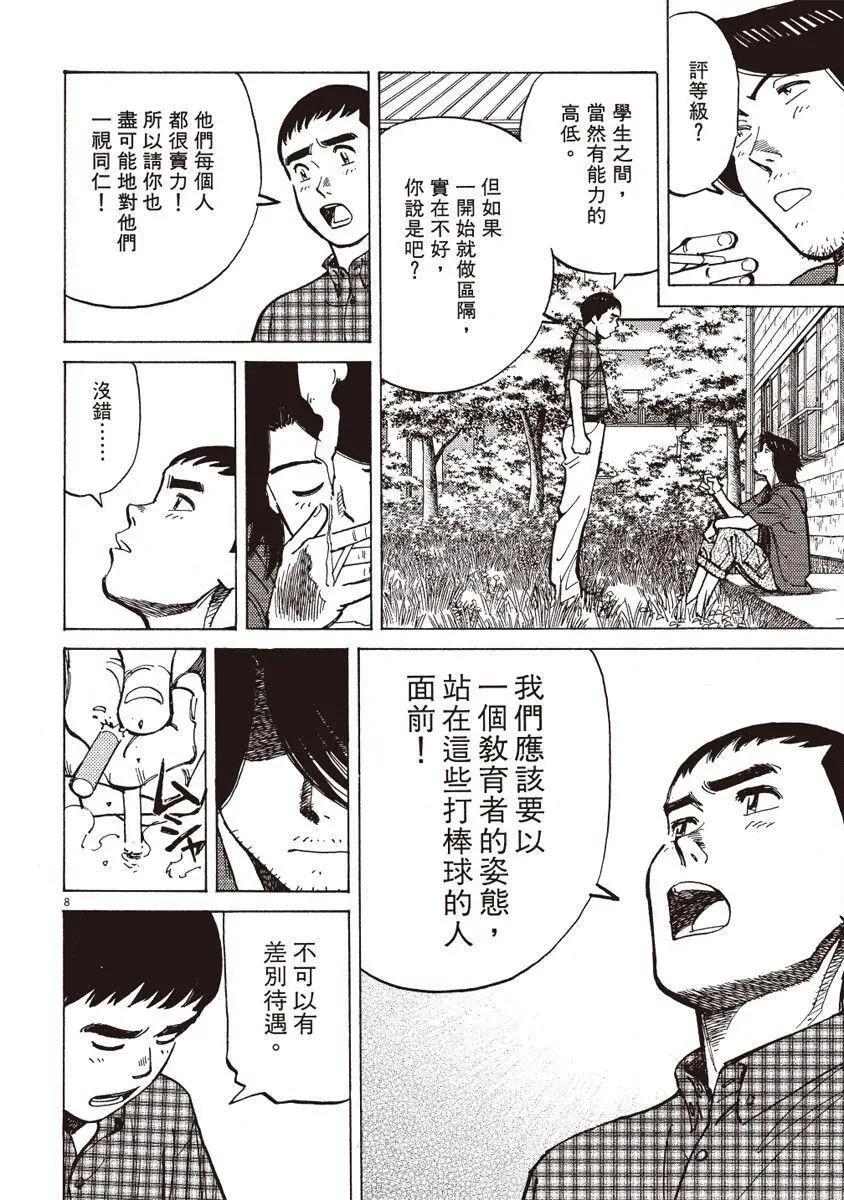 第 132 页