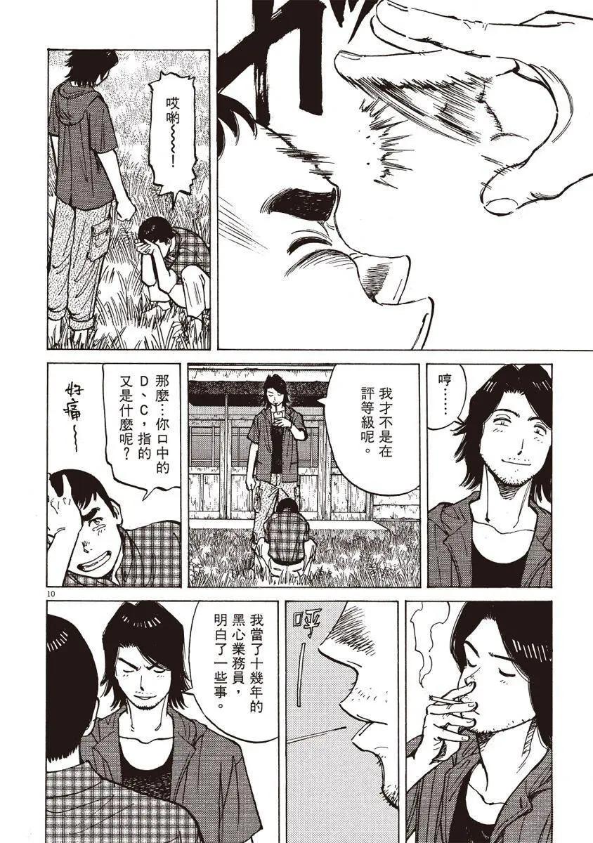 第 134 页