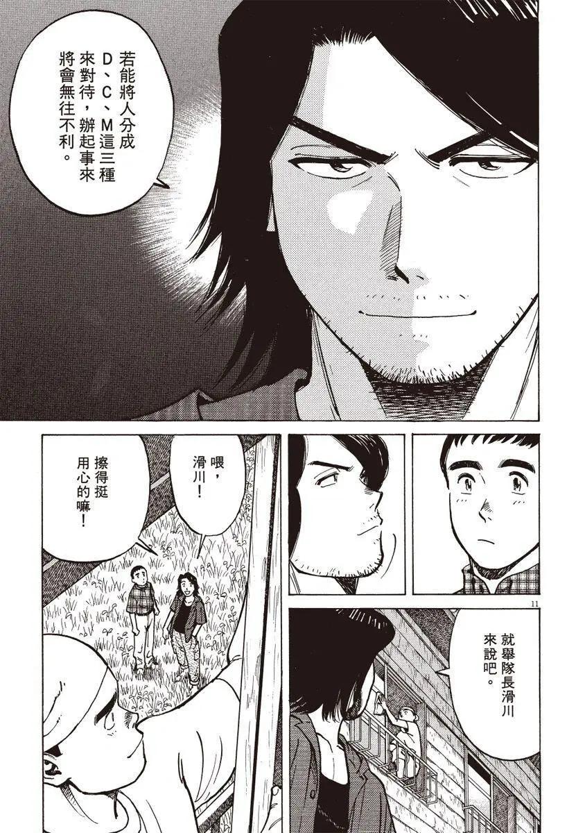 第 135 页