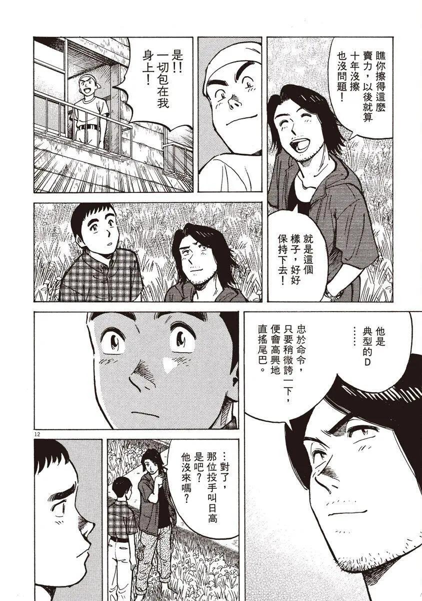 第 136 页
