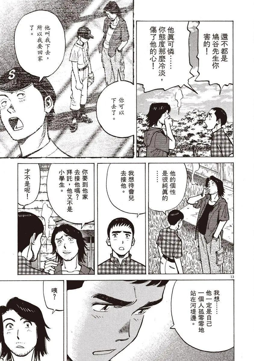 第 137 页