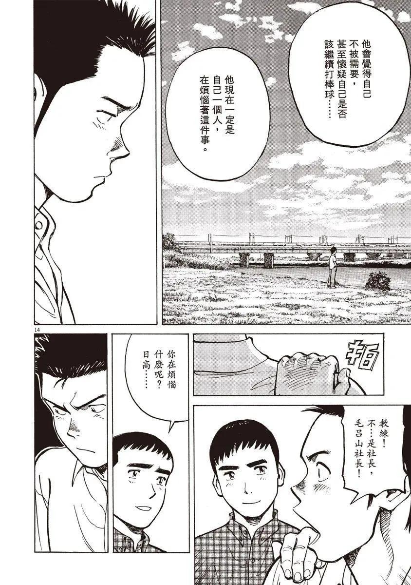 第 138 页