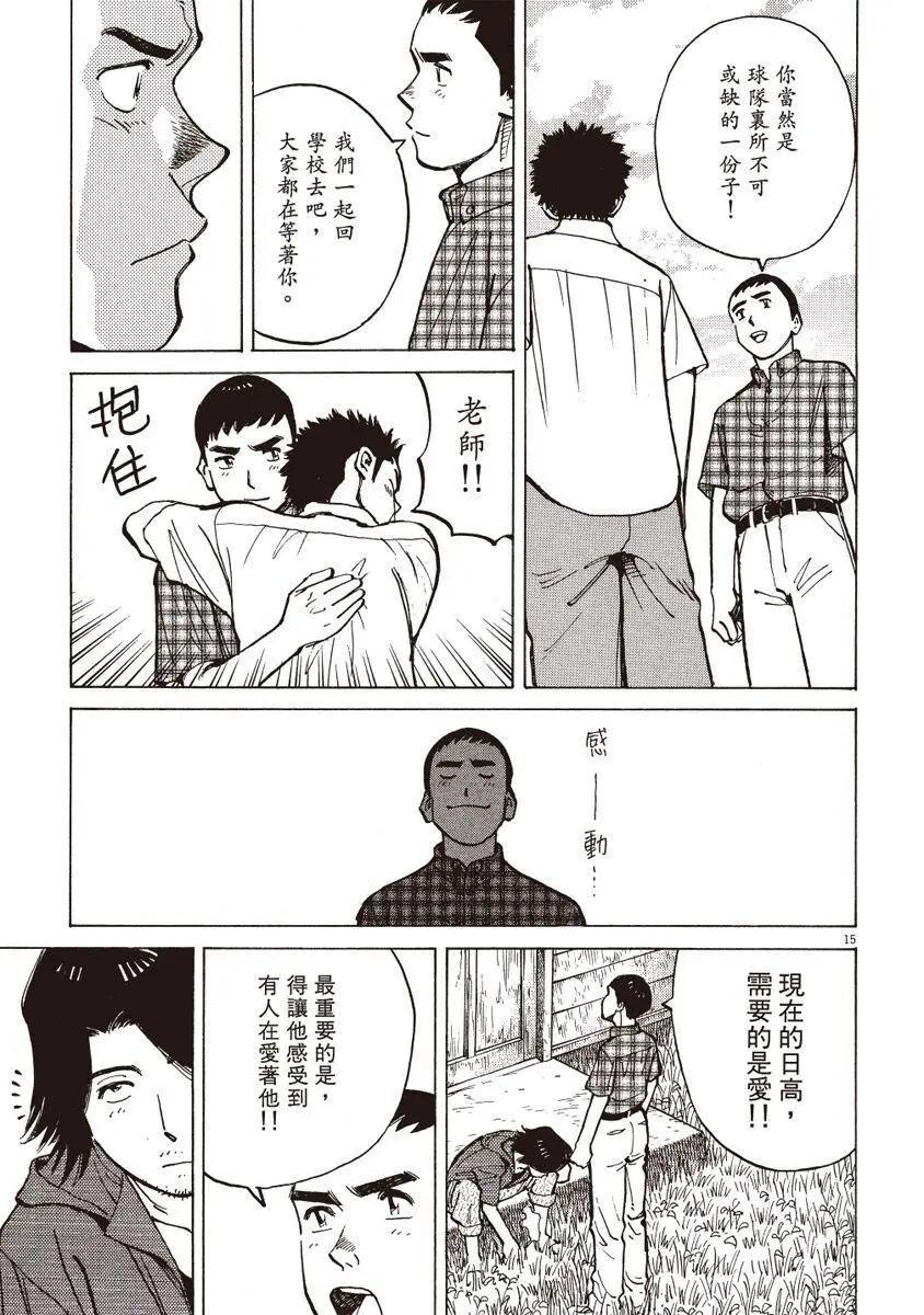 第 139 页