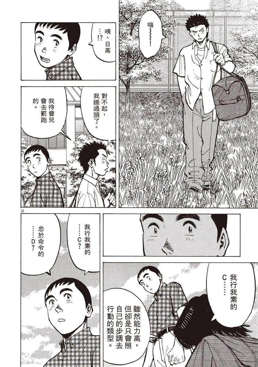 第 140 页