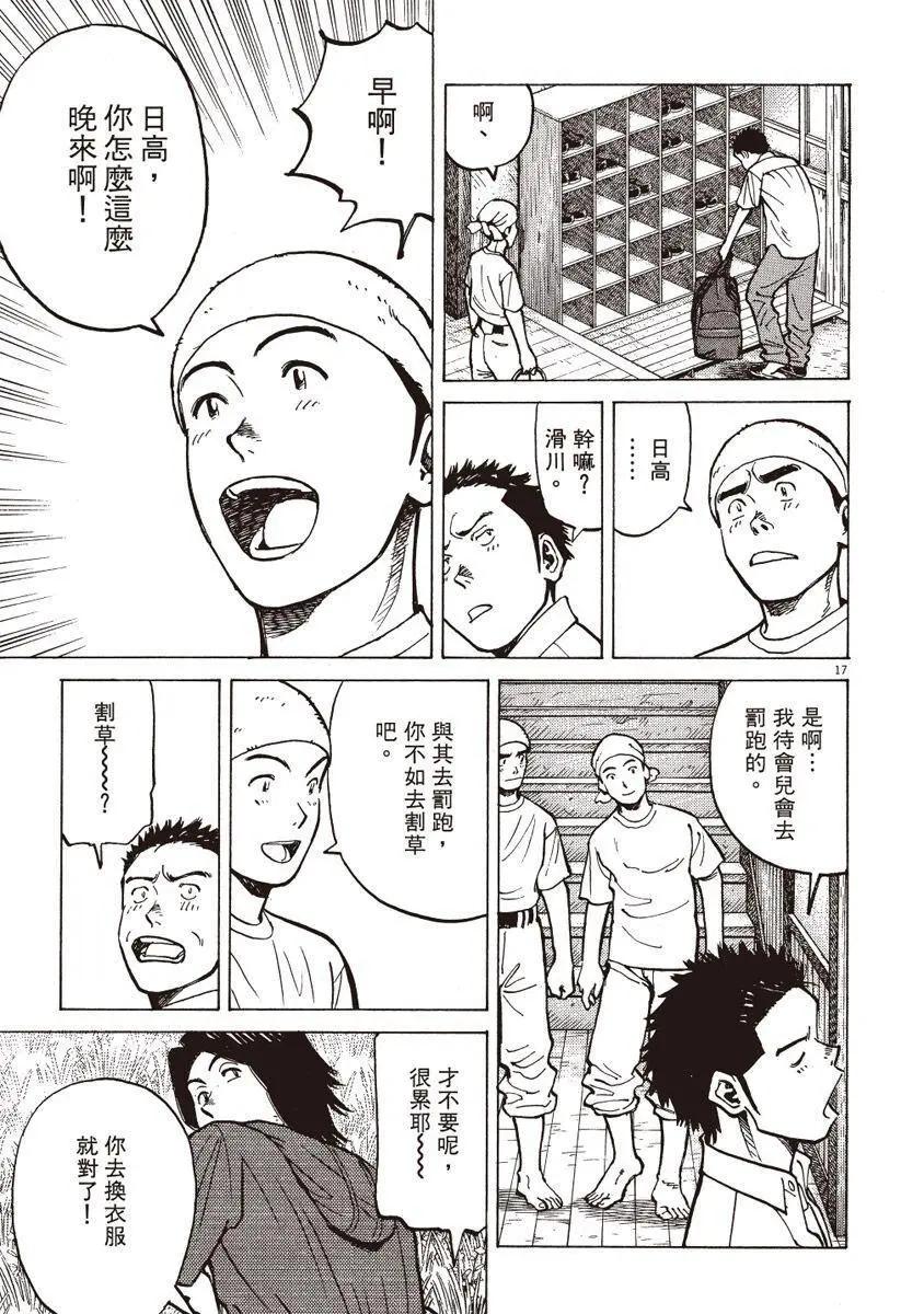第 141 页