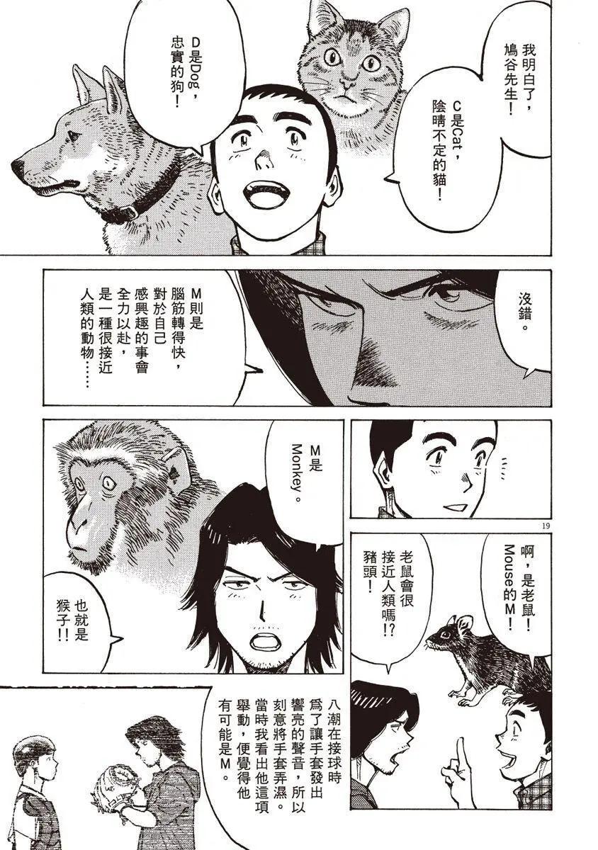 第 143 页