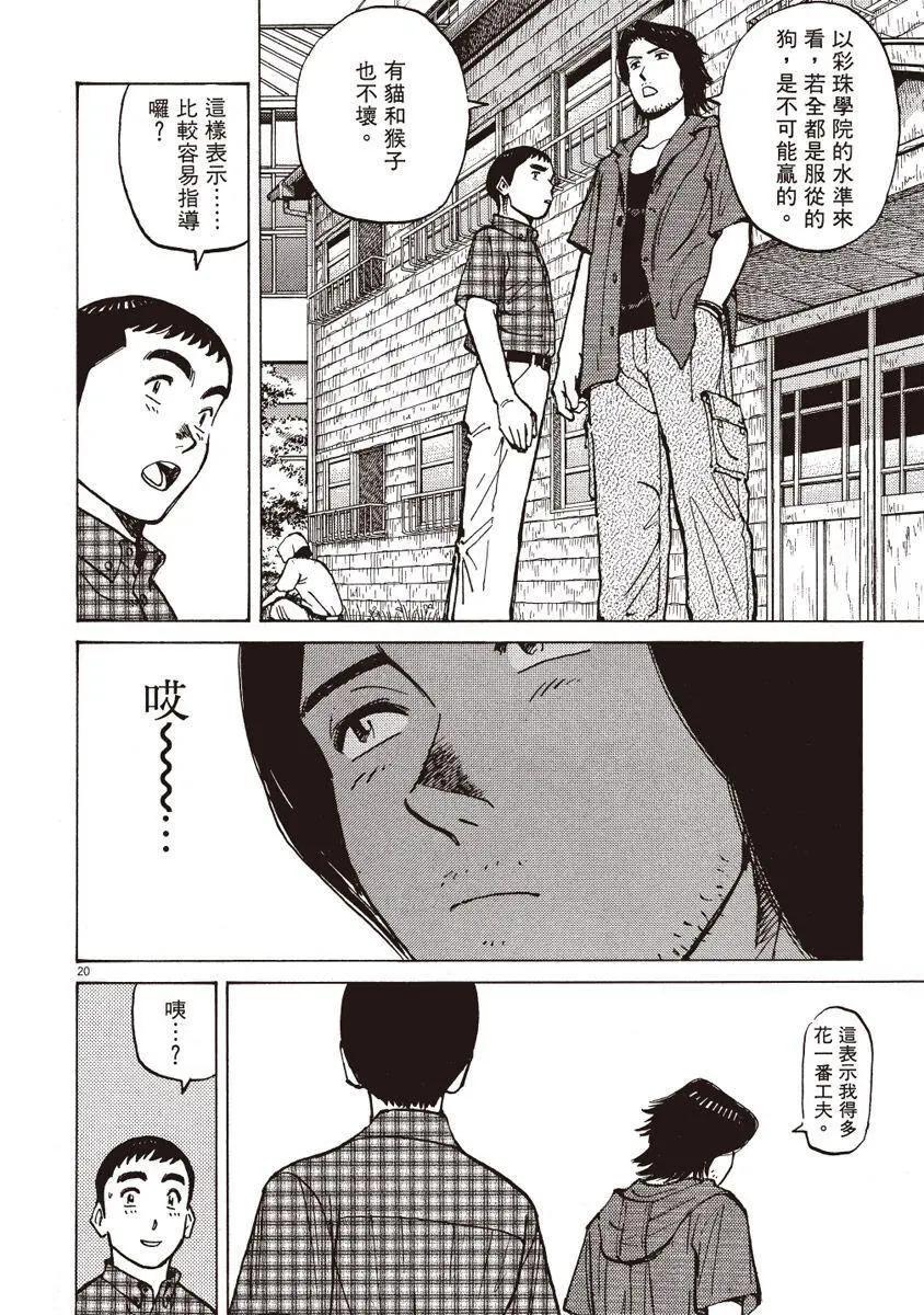 第 144 页