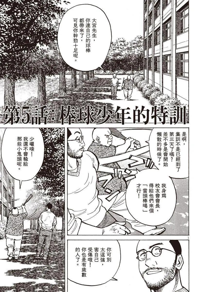 第 145 页
