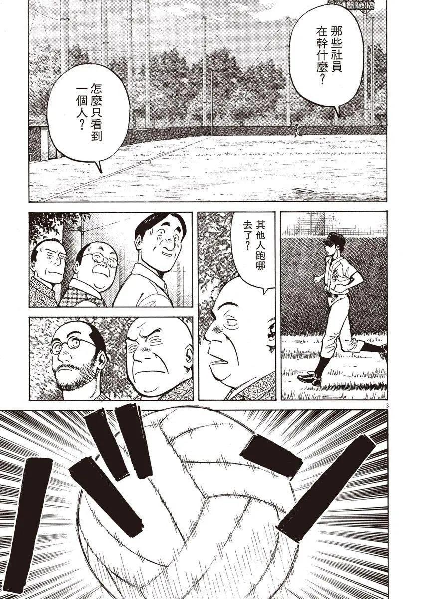 第 147 页