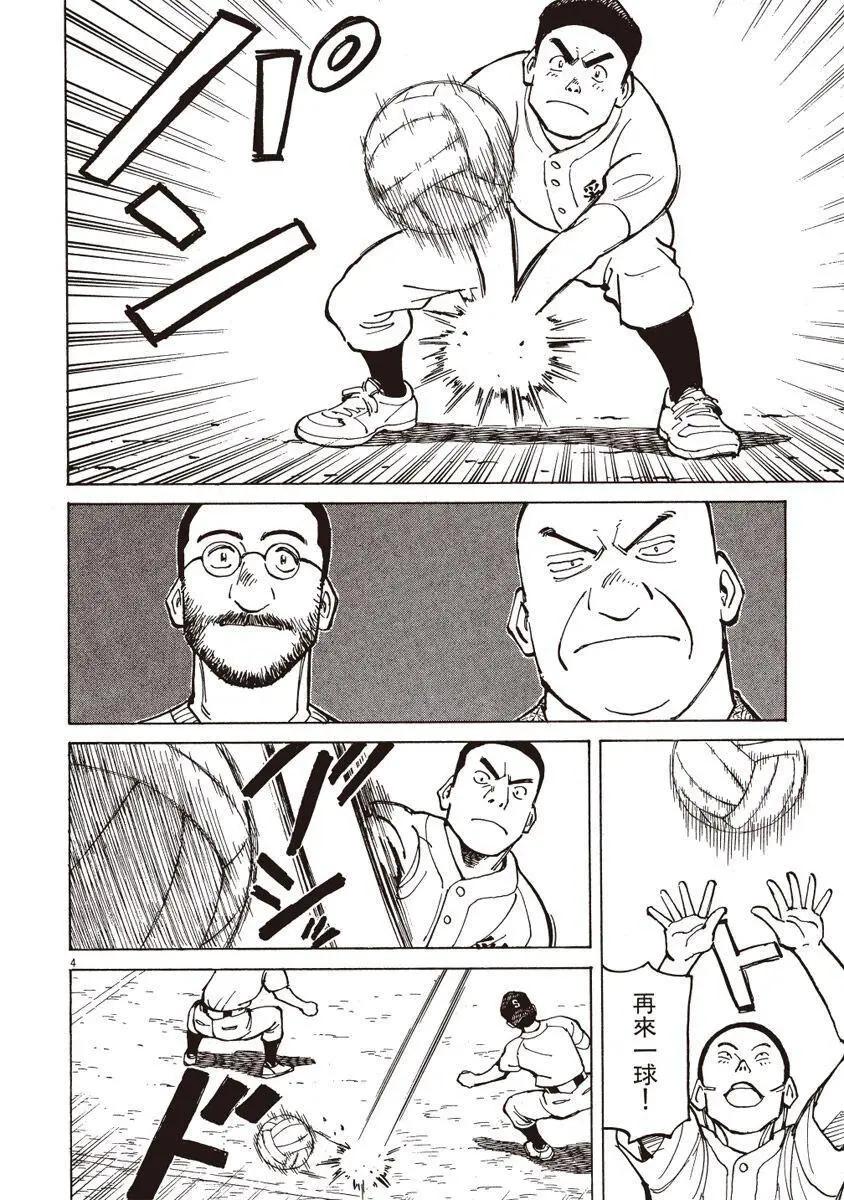 第 148 页