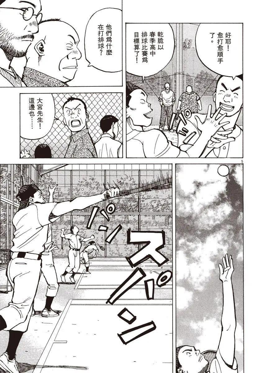 第 149 页