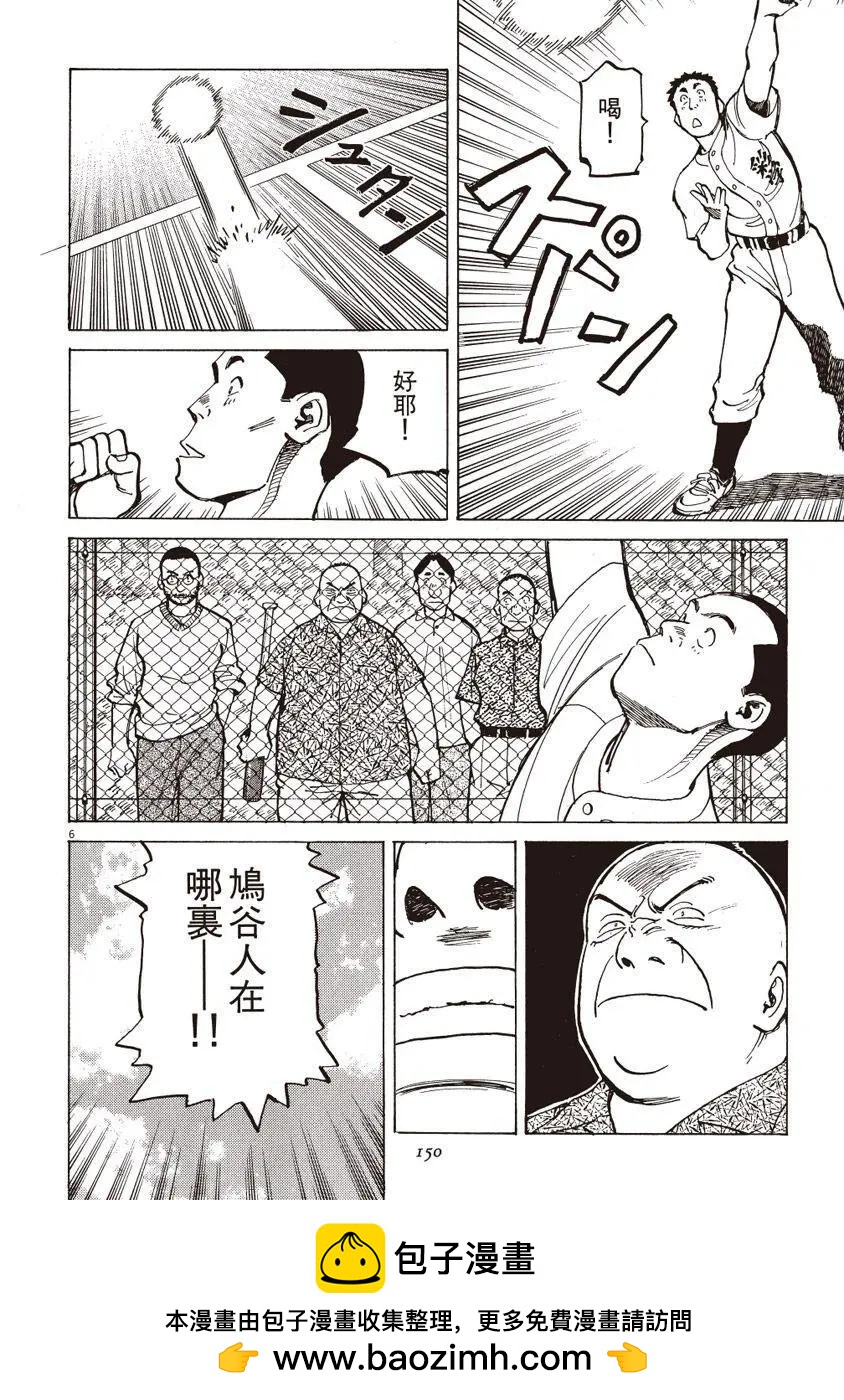 第 150 页