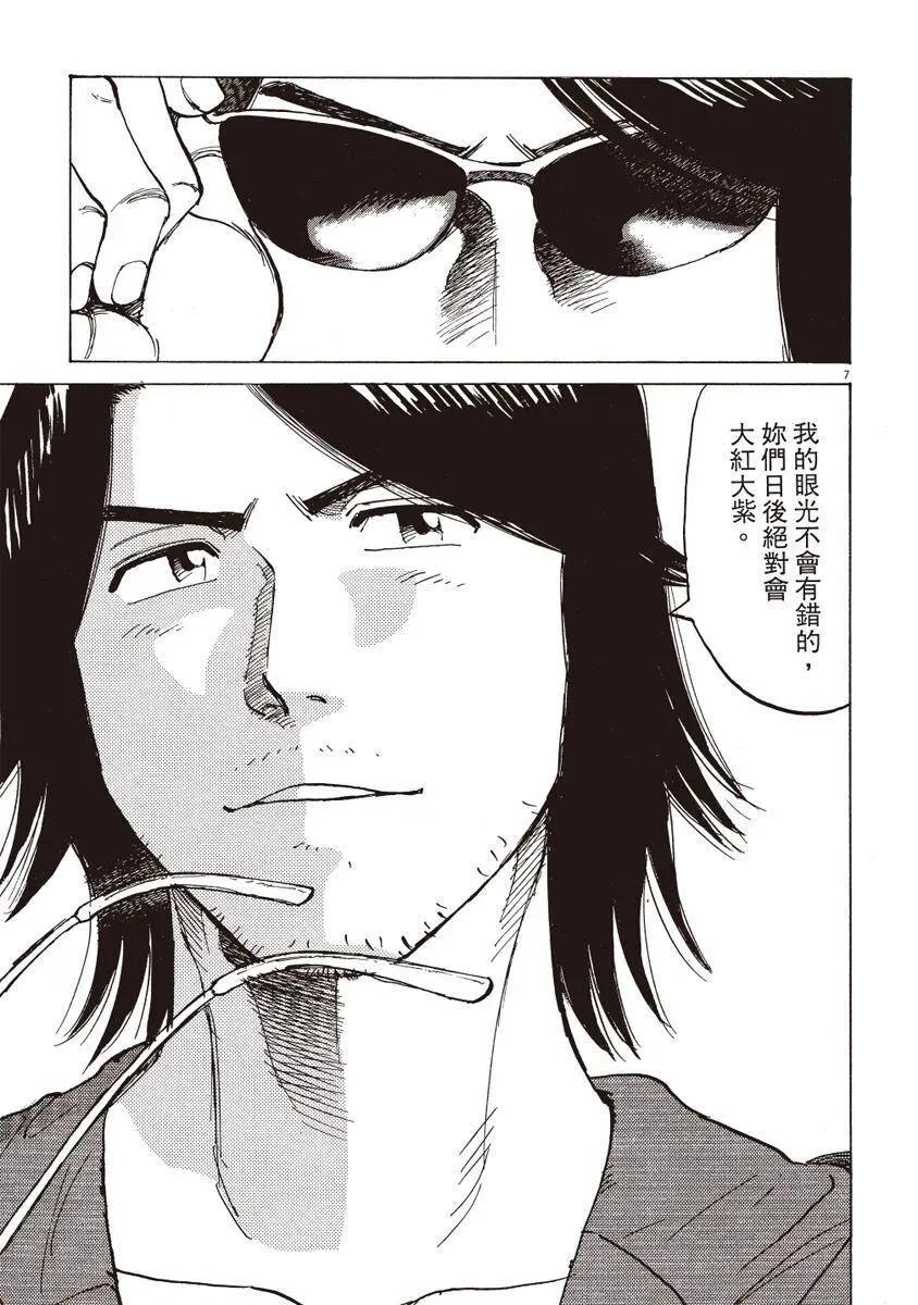 第 151 页