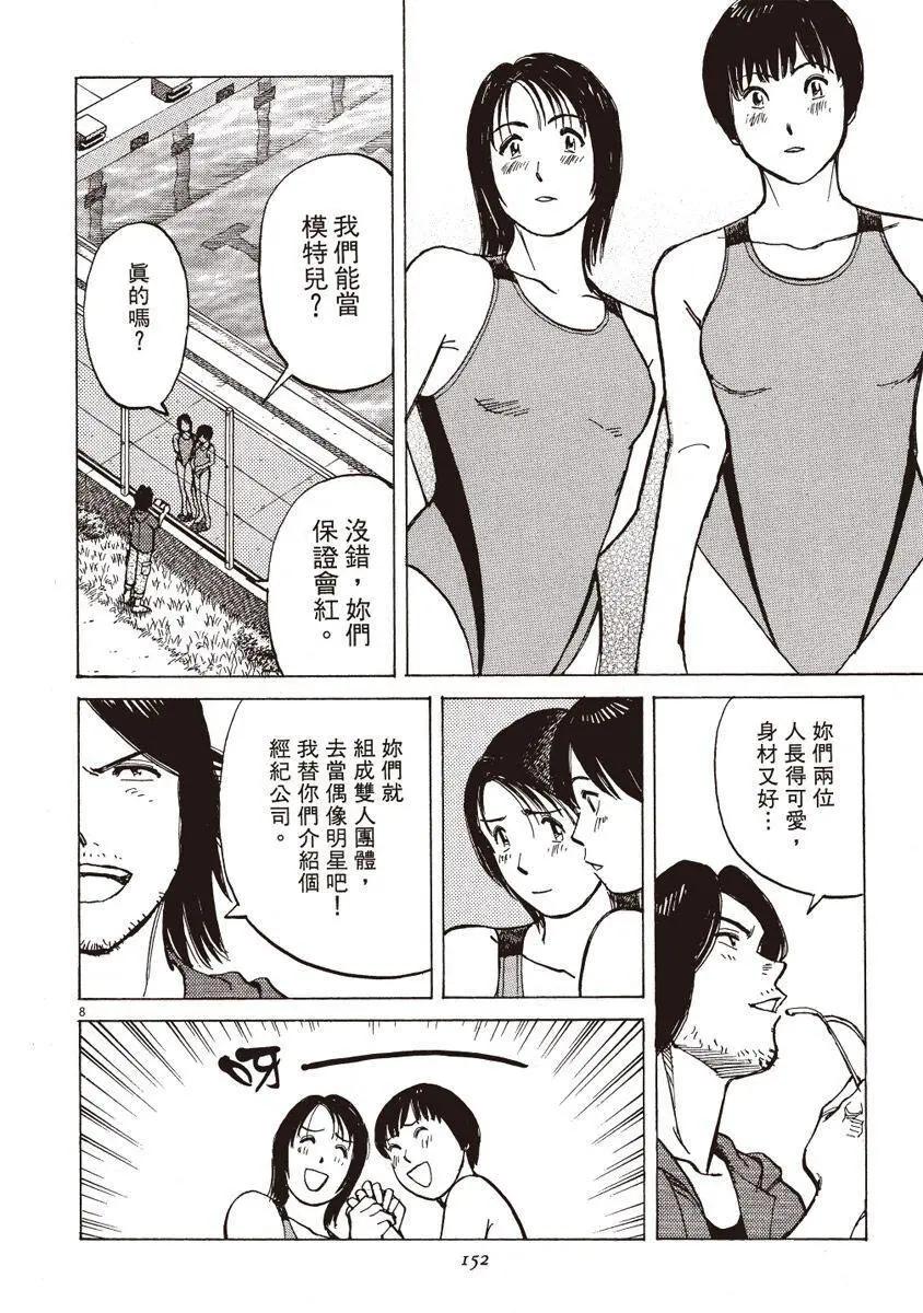 第 152 页