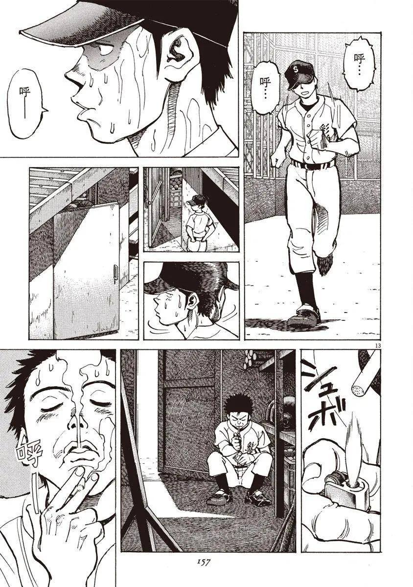 第 157 页