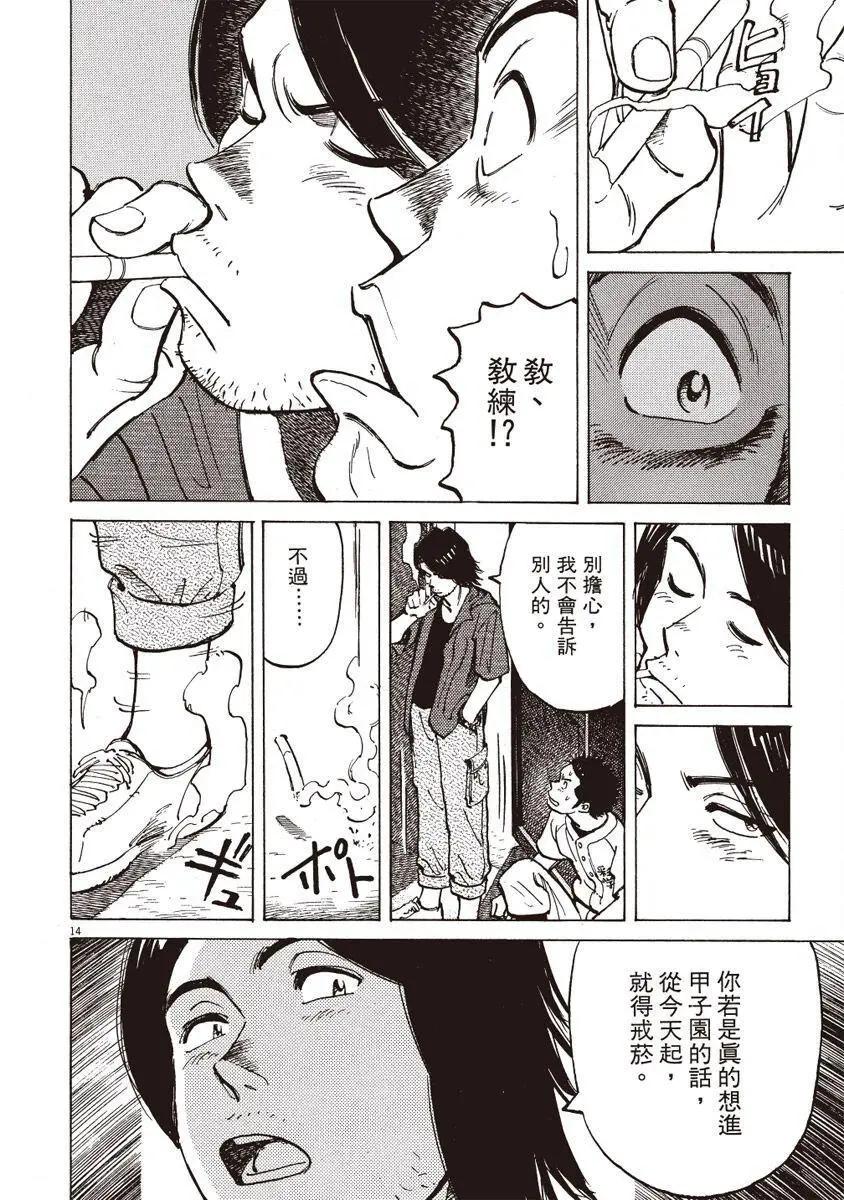 第 158 页