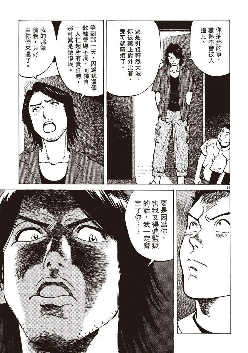 第 159 页
