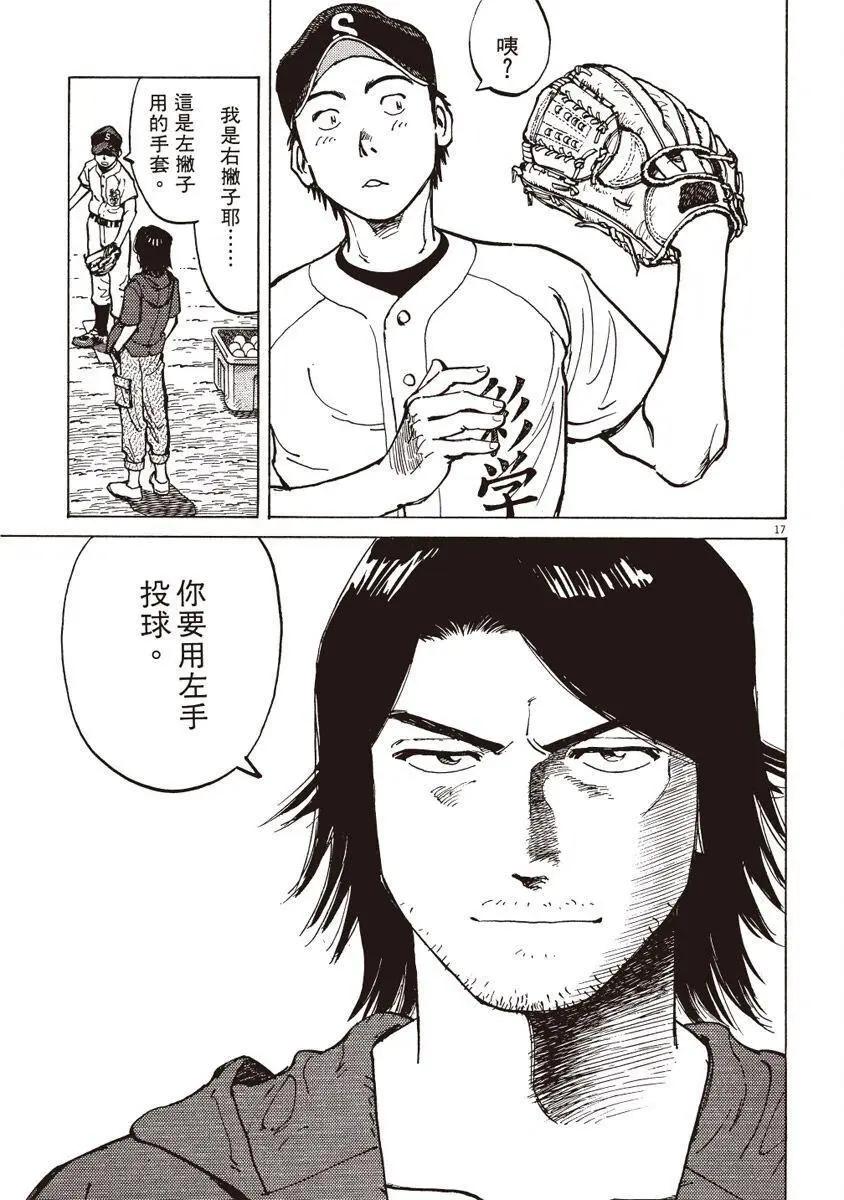 第 161 页