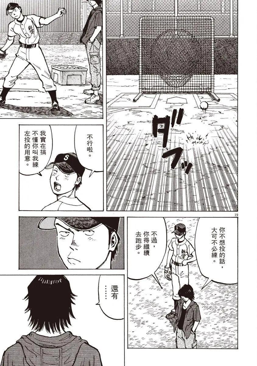 第 163 页
